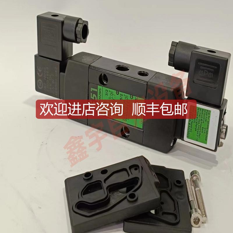 电磁阀G551A001MS SCG551A002MS SCG551A017MS SCG551A018MS询价