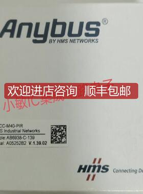 Anybus网关AB6938-C AB7900-F AB7615－C AB6252-B AB706询价