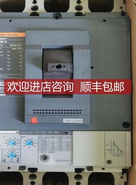 款NS400N  NS400H STR43ME STR53UE电子式脱扣器询价