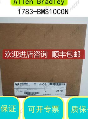 1783-BMS06SL Stratix 5700  6 Port Managed AB 为准询价