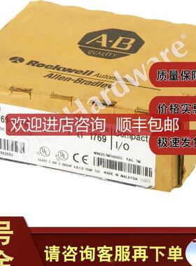 1769-OV16 CompactLogix 16点24V直流汇输模块 1769OV16询价