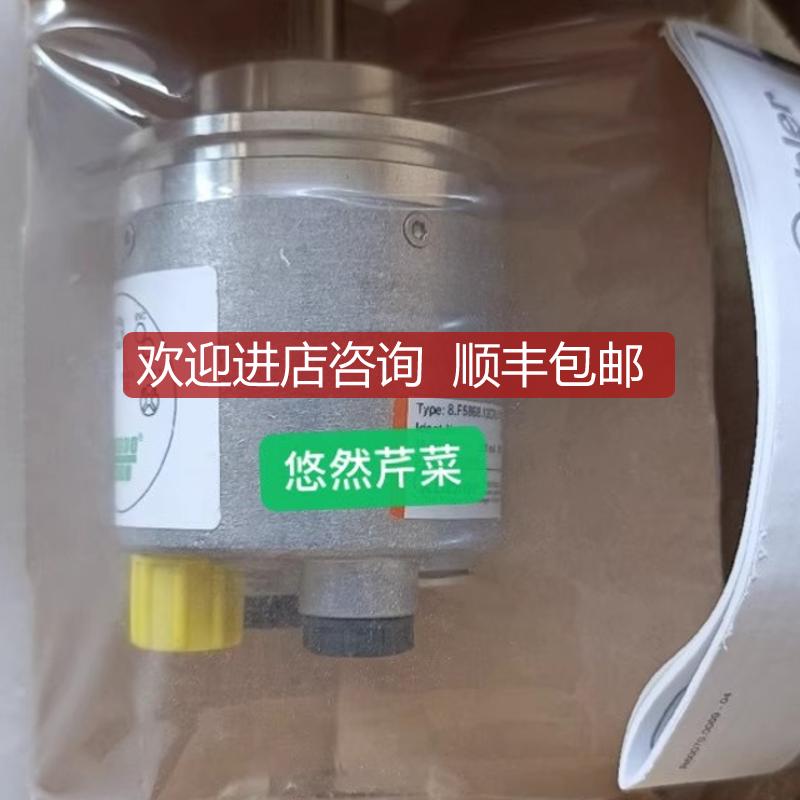 kuebler编码器8.5868.1231.3112库伯勒8.F5868.12CN.C询价