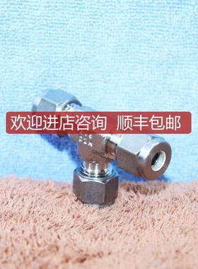 A025SWAGEL SS-6M0-3锈钢世伟洛克卡套管联合三通接头6 mm询价