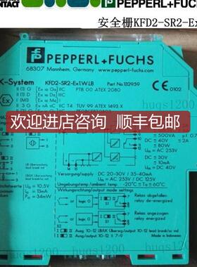 P+F/安全栅KFD2-SR2-Ex1.W.LB  -132959询价