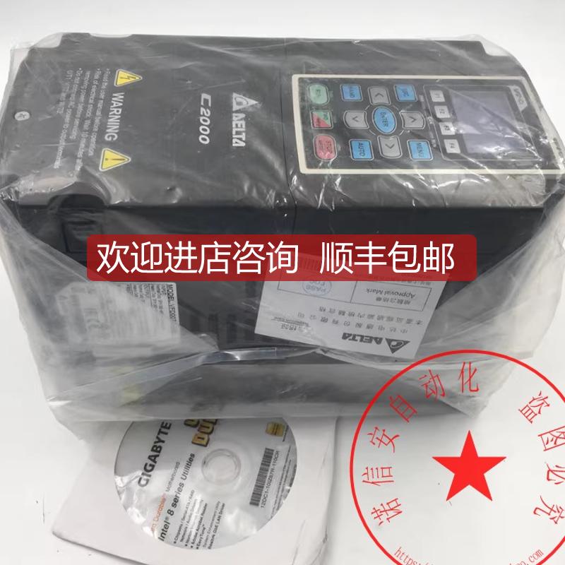 台达VFD-C2000系列VFD007C43A 380V/3P,0.75kW三相变频器询价