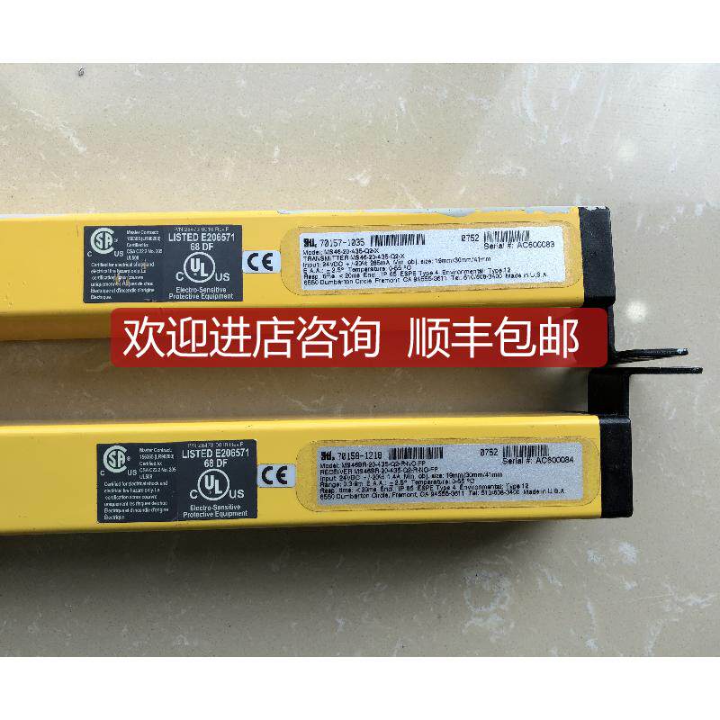 Sti光栅光幕MS46SR-20-435-Q2-R-NO-FP-X机询价