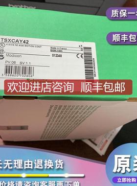 TSXCAPH15 TSXCAPS9 990NAA26320询价