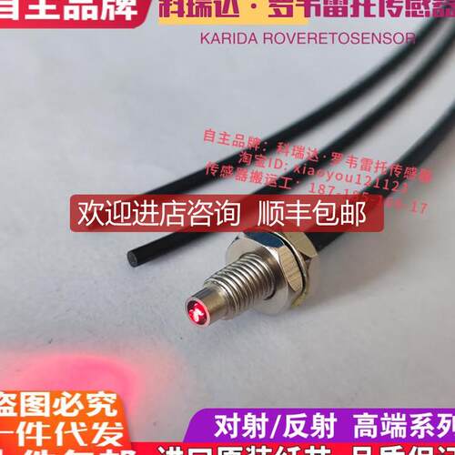 科瑞达传器KRD-420-05 FD 320 05 620-10 FT-420-10 光询价