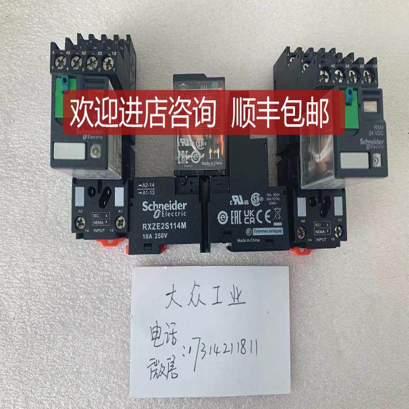/SCHNEIDER底座 RXZE2M114 继电器 RXM4AB2BD询价