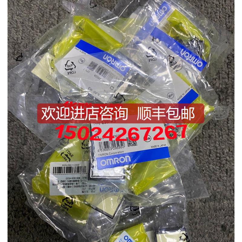 E39-F1 E39-F3 E39-R3 E39-L93 E39-F2 F39-JG3A询价