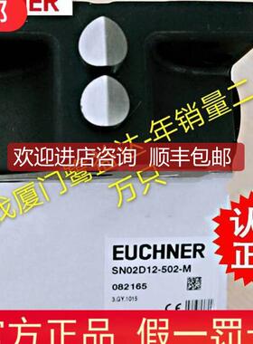 EUCHNER安全开关ES781-C1246询价