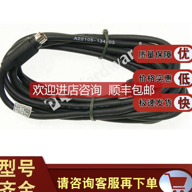 1202-C30 电缆,SCANport HIM,3米,连接HIM到驱动器 1202询价