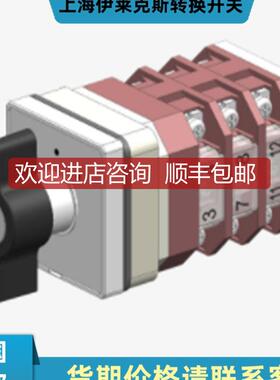 LW21-16/4.5082.1  LW21-16/4.5083.1 EL克斯转换开询价