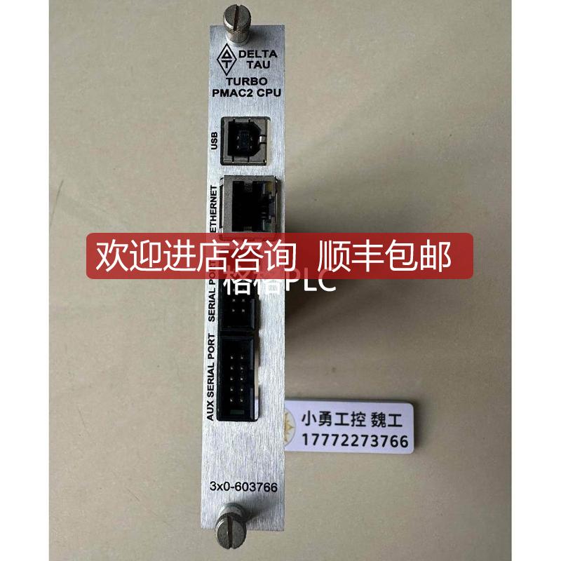Delta Tau泰道控制卡件TURBO PMAC2 CPU ASSY 603766-102原询价