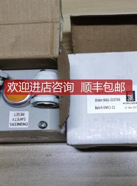 8100338 KAG-333766 KMCJ-32 kangsberg康斯伯信号复位按钮询价