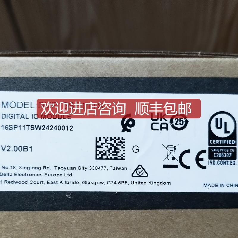 DVP16SP11TS 台达SS系列PLC扩展模块询价