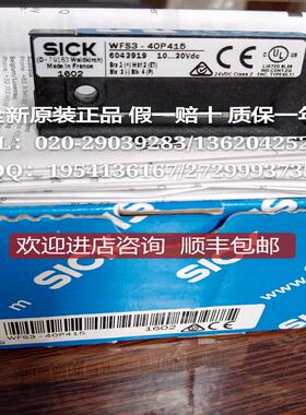WFS3-40P415SICK西克6043919槽型传器询价