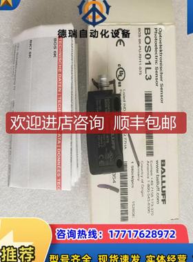 BALLUFF巴鲁夫 BOS01L3 BOS 6K-询价