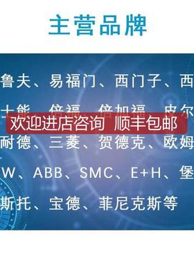 西克SIKG 3MRA-10-105D3 C号: 5322MRA-G130779询价