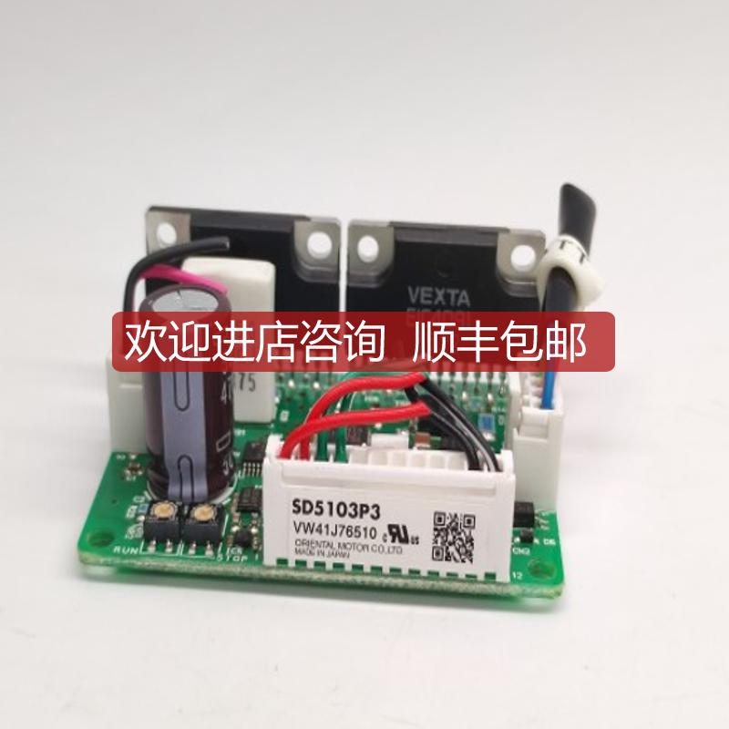 VEXTA东方 五相步进驱动器SD5103P3 机询价