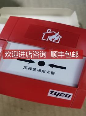 MCP250M 514.001.113 MCP820M 514.800.609 TYCO泰克警询价