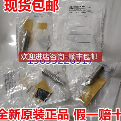 易福门IGC227 IGC228 IGC229 IGC230 IGC231  IGC232询价