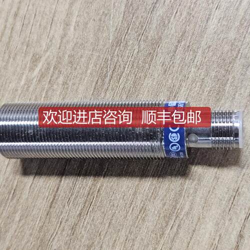 XS618B1NBM12 接近开关询价