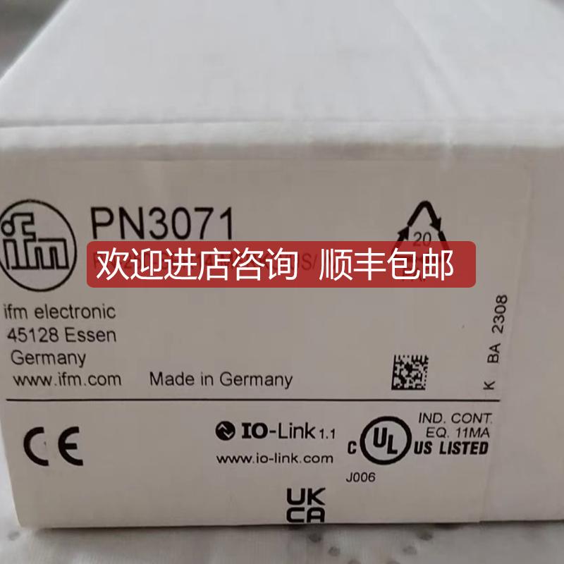 易福门PN3071.询价