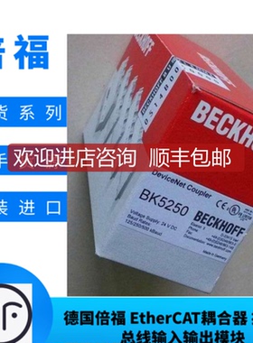 倍福模块 EL4134 KL6831 KL6904 EL5001 询价