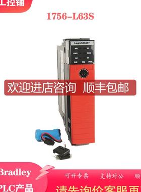1756-L63S  AllenBradley GuardLogix 8 MB 标准内存控制器询价