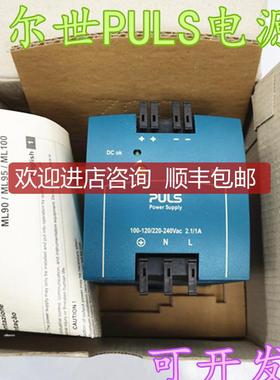 普尔世PULS电源 ML95.100询价