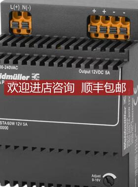 PRO INSTA 60W 12V 5A 12V 导轨式 开关电源 2580240000询价