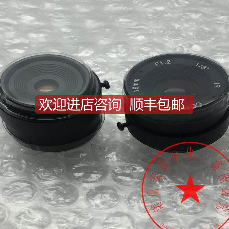 AVENIR CCTV LENS高清镜头IR-16MM F1.4HH 1/3F1.2  询价