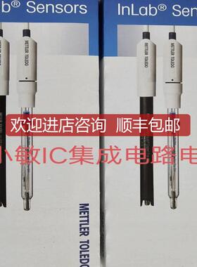 梅特勒Inlab Expert Pro三合一PH电极5134310151344103询价