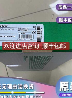 140ACI04000 模拟输入模块Modicon Quantum-16 I多量程询价