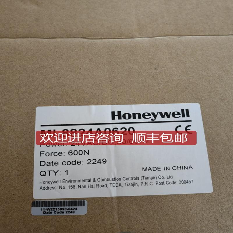 ML8824A0620电动阀门执行器，询价