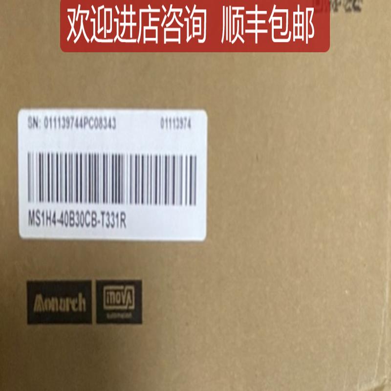 汇川 MS1H4-40B30CB-T331R+  SV630AS2R8I+3m 高柔线 询价