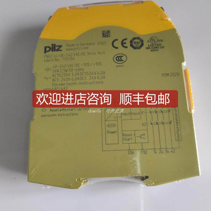 PILZ/皮尔磁光栅630804 PSEN op2B-2-050/1 询价