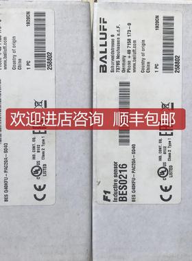 BES0216 BES Q40KFU-PAC20A-S04G促巴鲁夫询价