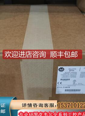 2198-H040-ERS2 Kinetix 5500伺服驱动 2198H040ERS2询价