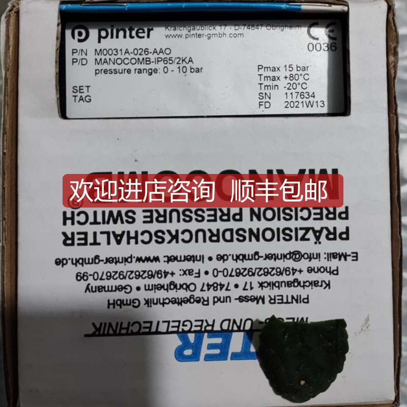 TER PRSL0036XX行程开关schmalz SCPI 20 NC RD M12-5真空发询价
