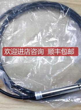 SL8005盐度计 8006 2.5米线 询价