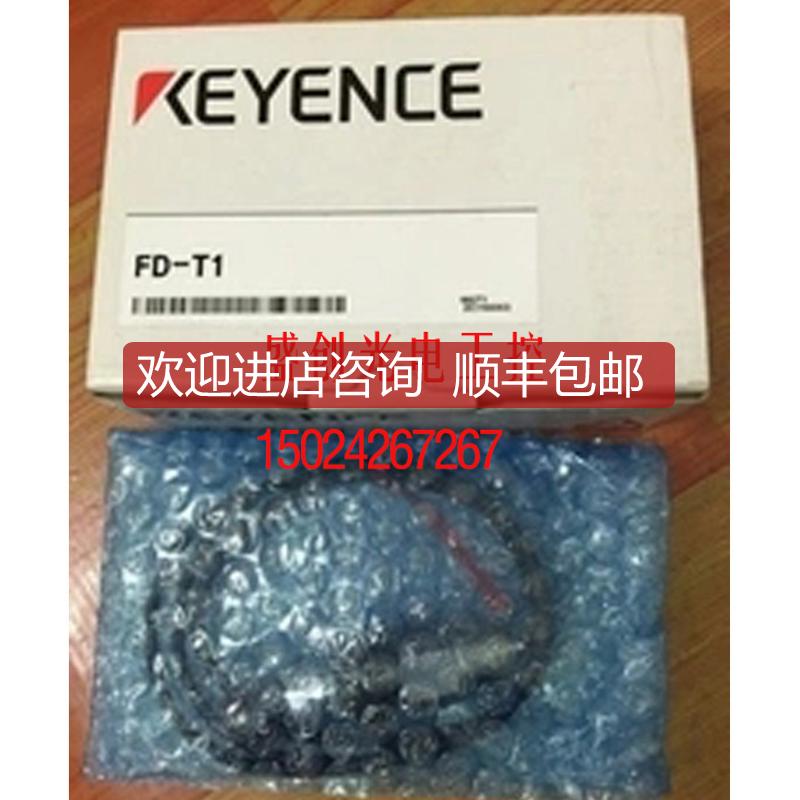 FD-A10 FD-A50 FD-T1 FD-A250 FD-MH10A 基恩士KEYENCE询价