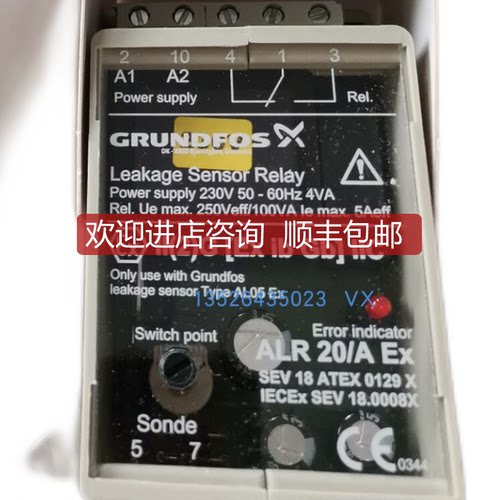 GRUNDFOS MG80B2-19FT100-C2电机RECO PN61700011电磁阀询价