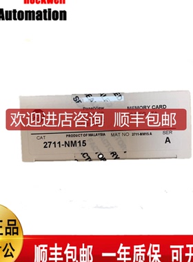 AB 2711-NM216 2711-NM11 2711-NM13 2711-NM14 2711-N询价