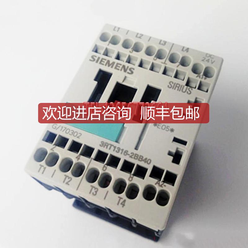 接触器3RT1316-2BB40 DC24V 3RT1317-2BB40 3RH1140-2BB4询价