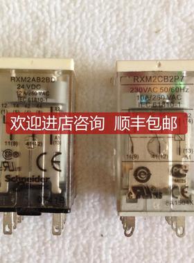 中间继电器 RXM2CB2P7 / RXM2AB2BD 两种询价