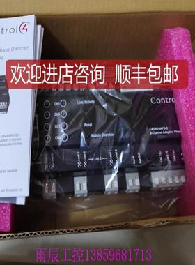 Control4 智能家居C4-DIN-8APD-E调光模块询价