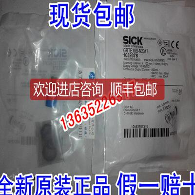 SICK1047157 MHTB15-P22671047158 MHTB15-P3267询价