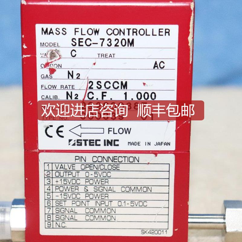 A025HORIBA STEC SEC-7320M N2 2 SCCM 流量计机询价